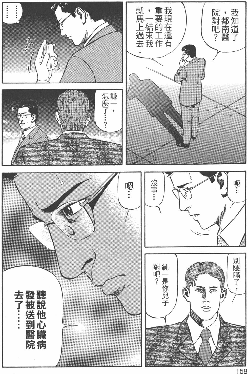第157页