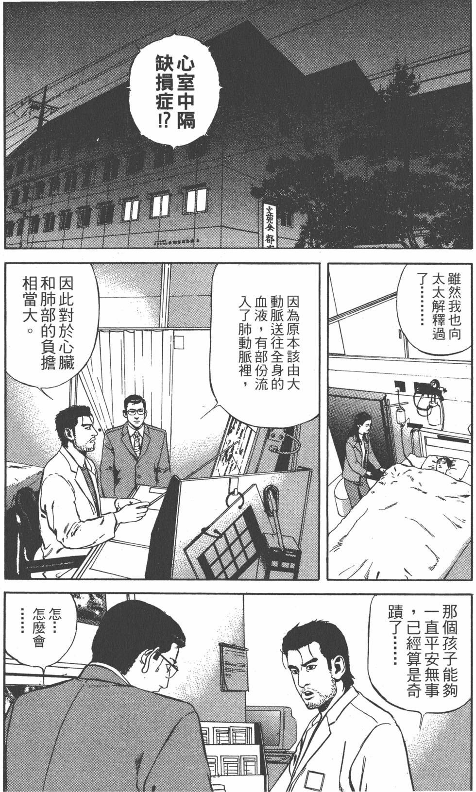 第159页