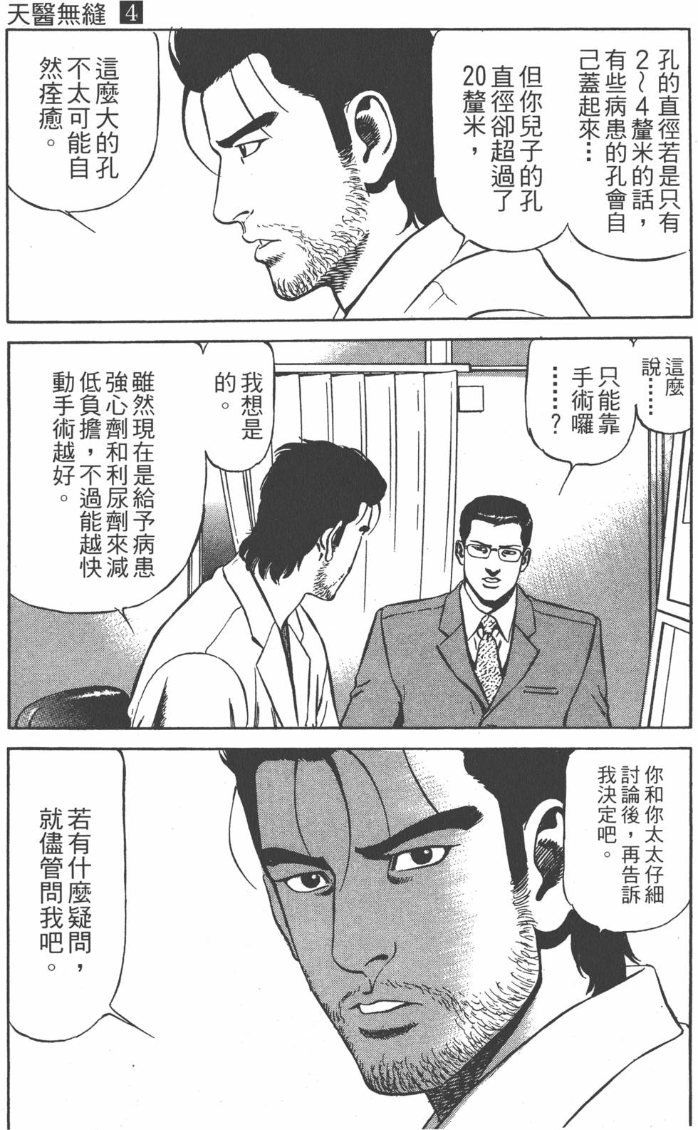 第160页