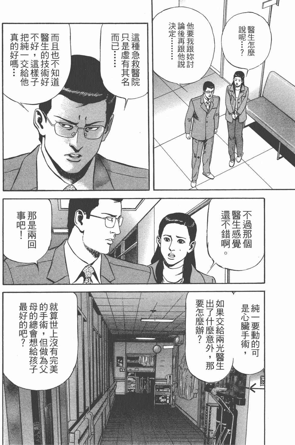 第161页