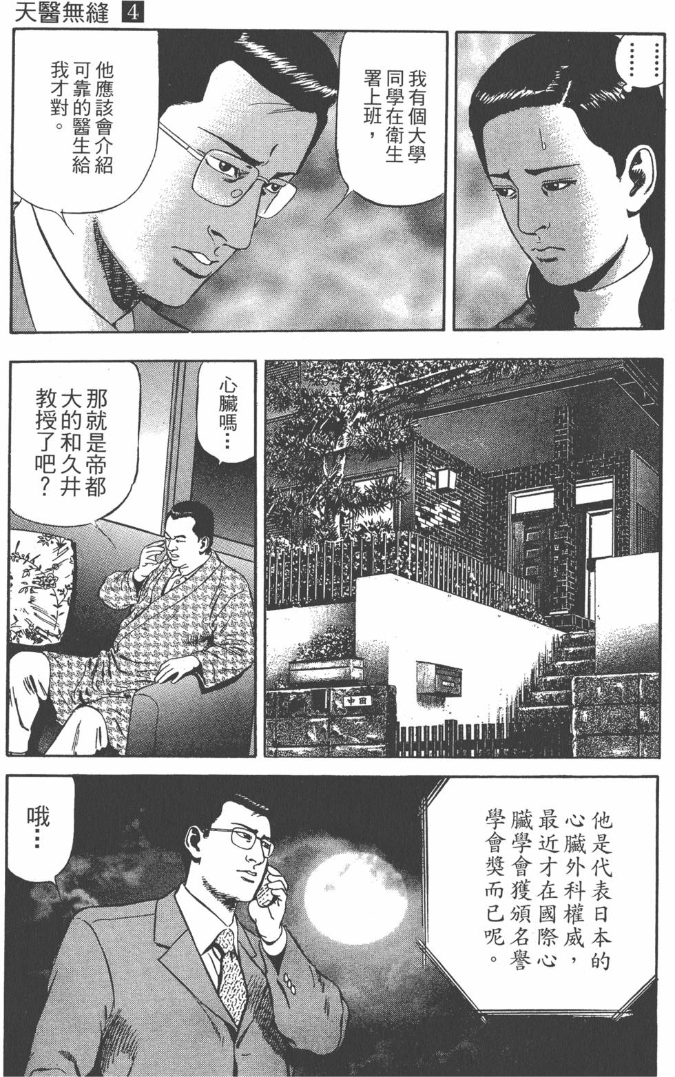 第162页