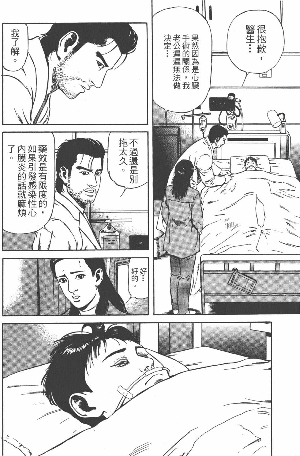 第163页