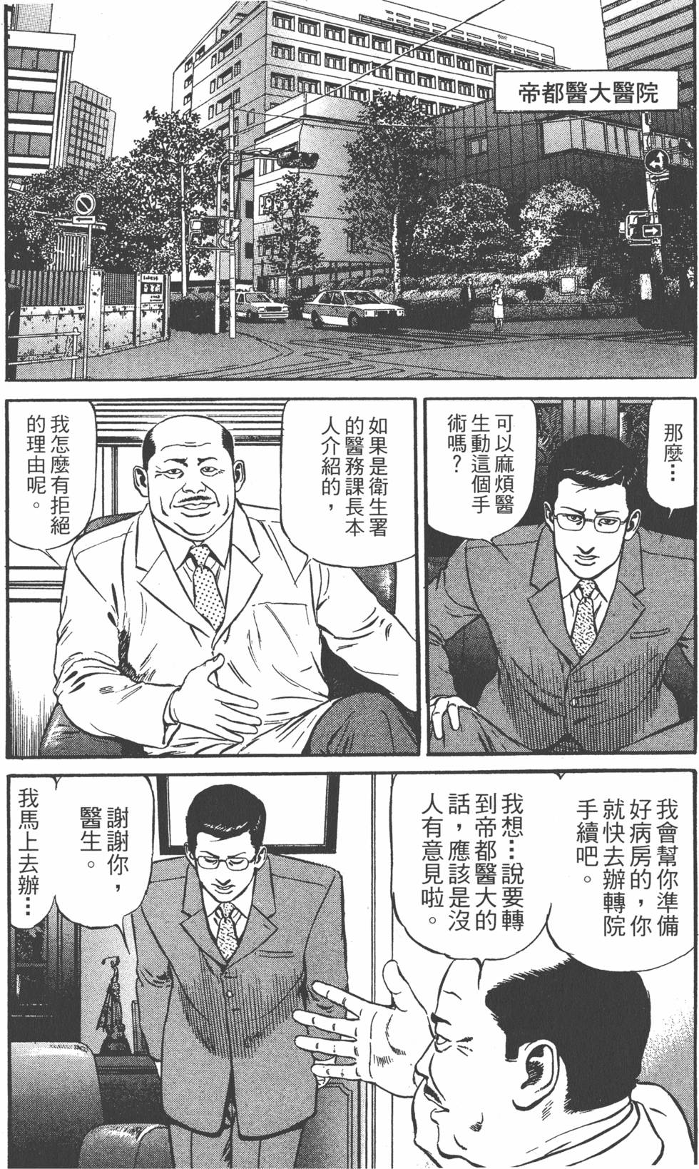 第164页
