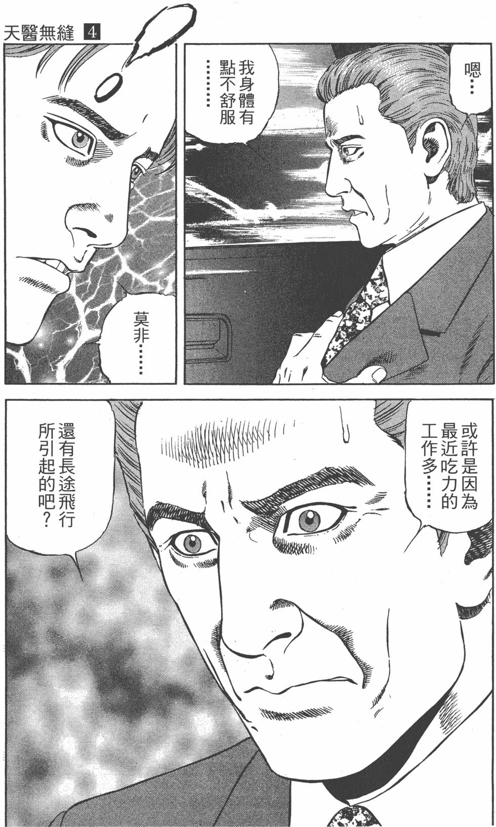 第166页