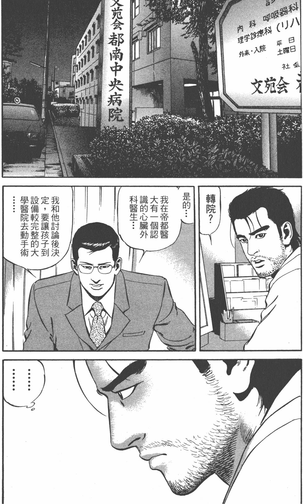 第167页