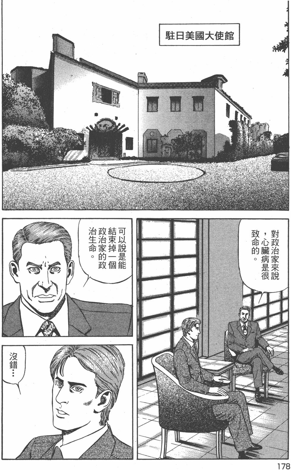 第177页