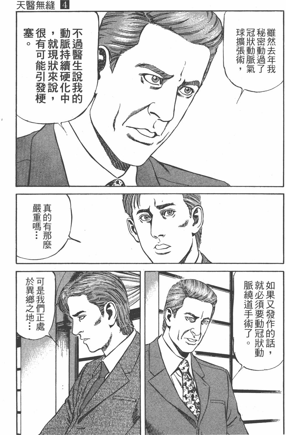 第178页