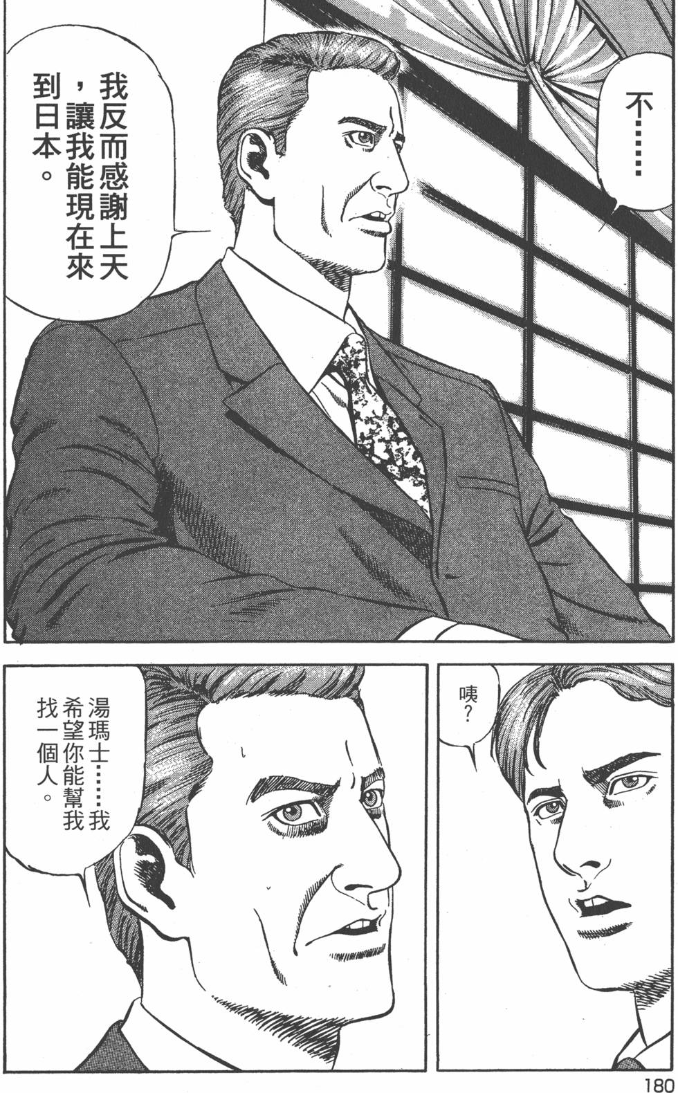 第179页