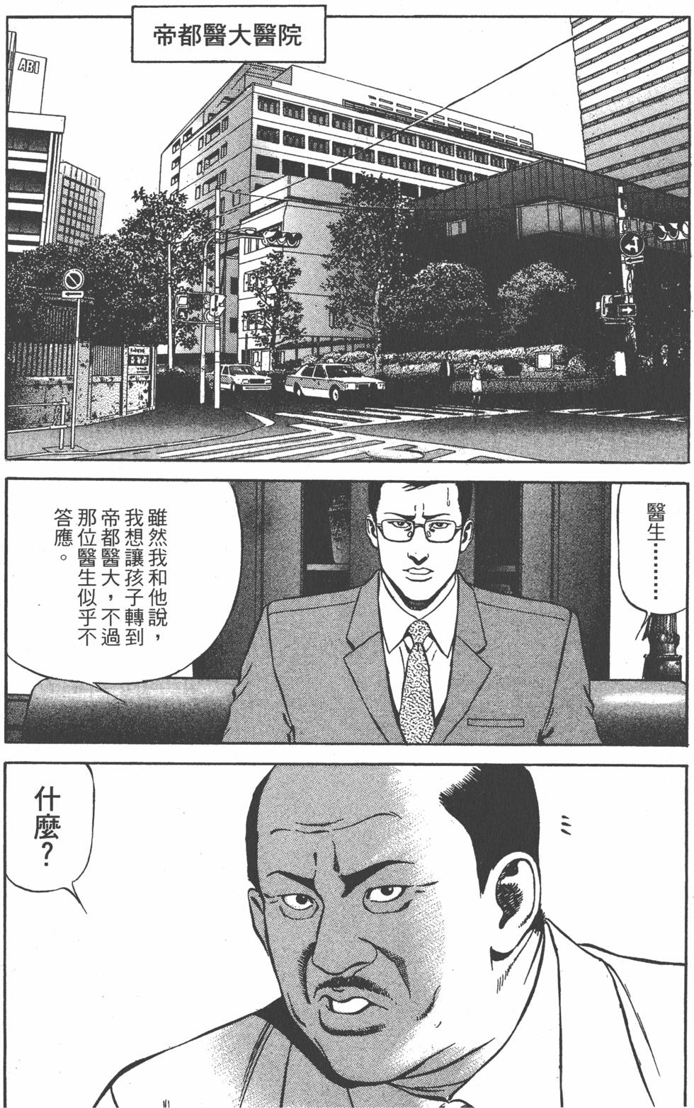第180页
