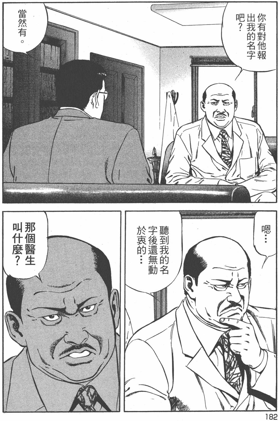 第181页