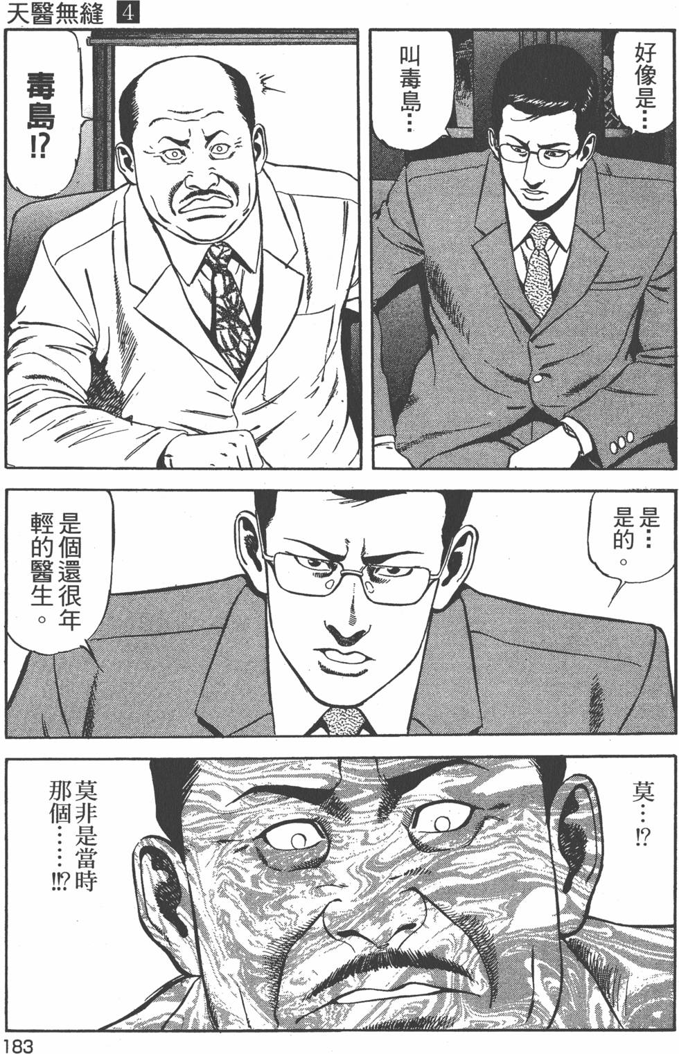第182页