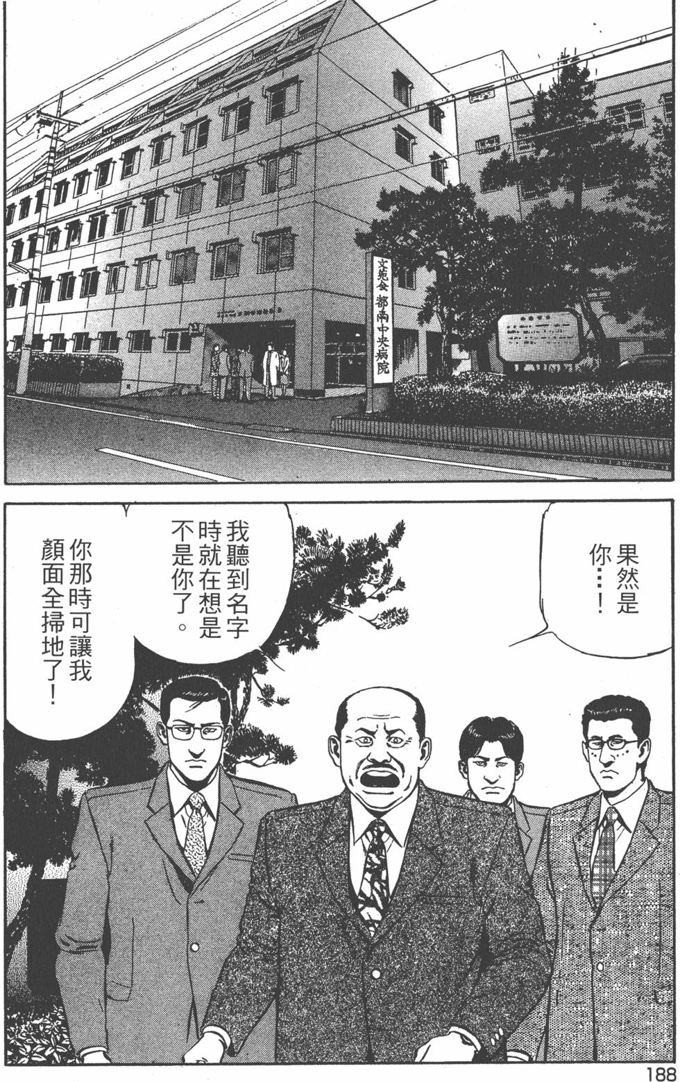 第187页