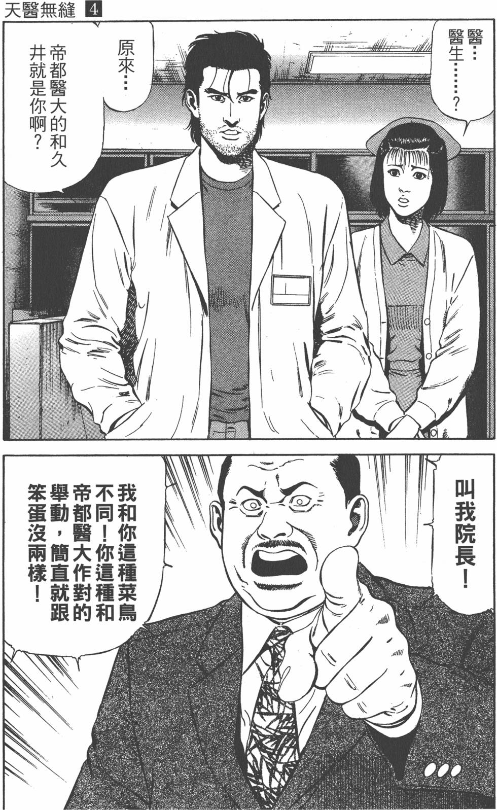 第188页