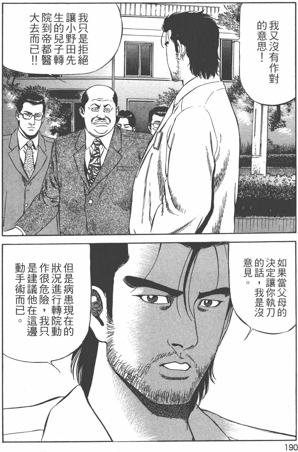 第189页