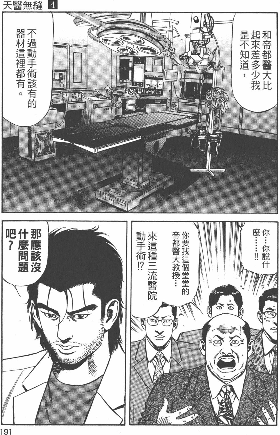 第190页