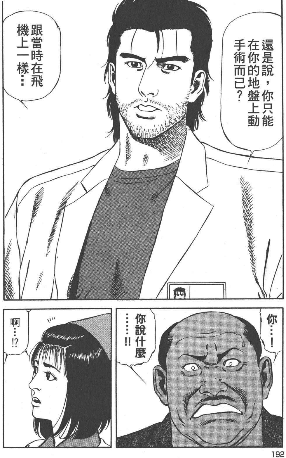 第191页