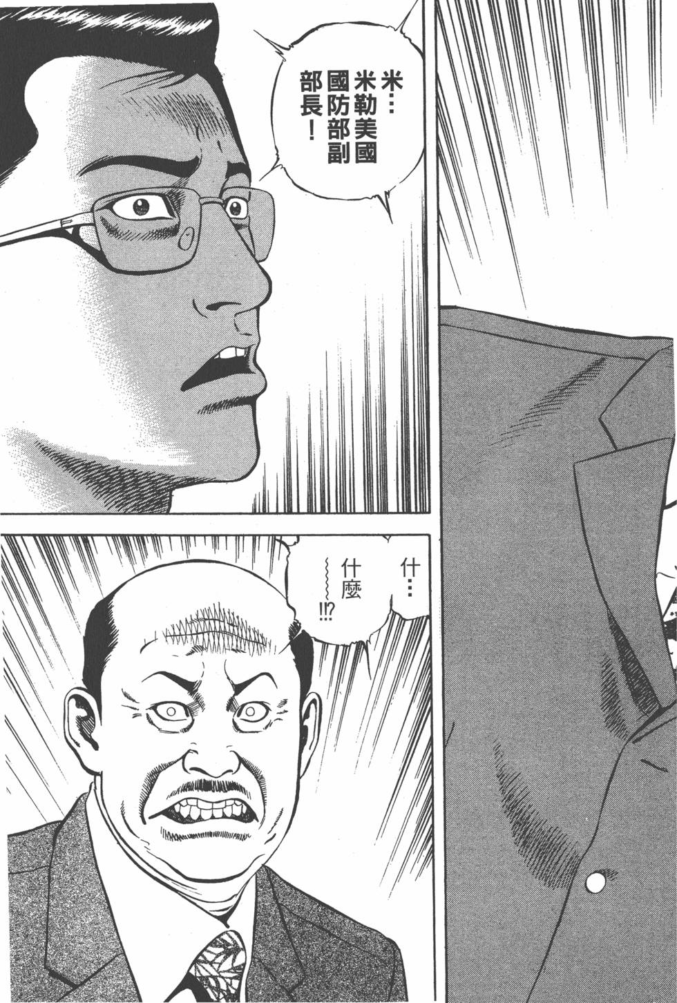 第194页