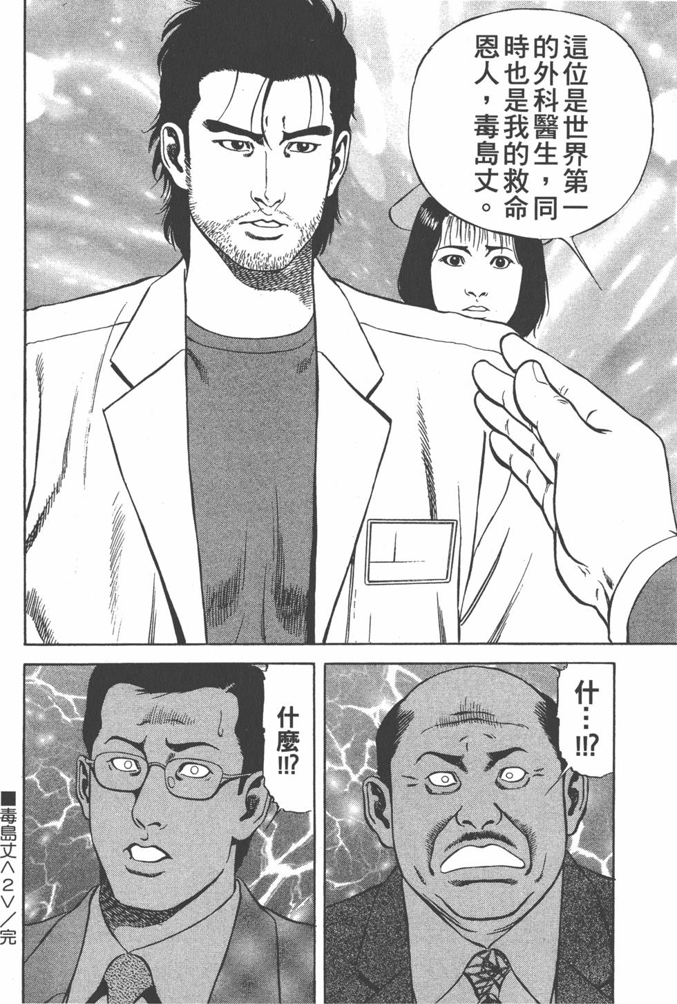 第197页