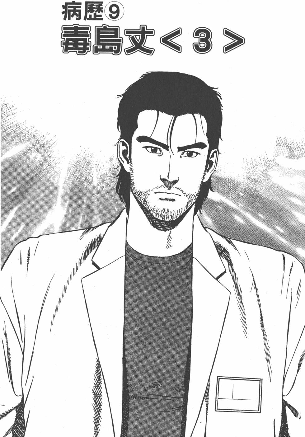 第198页