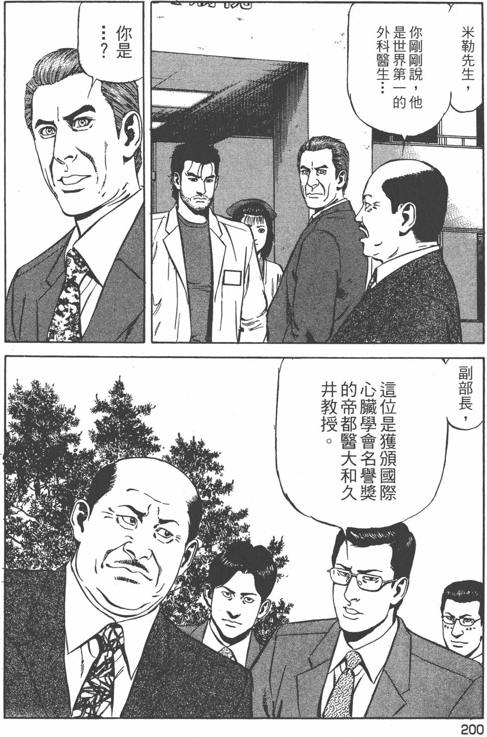 第199页