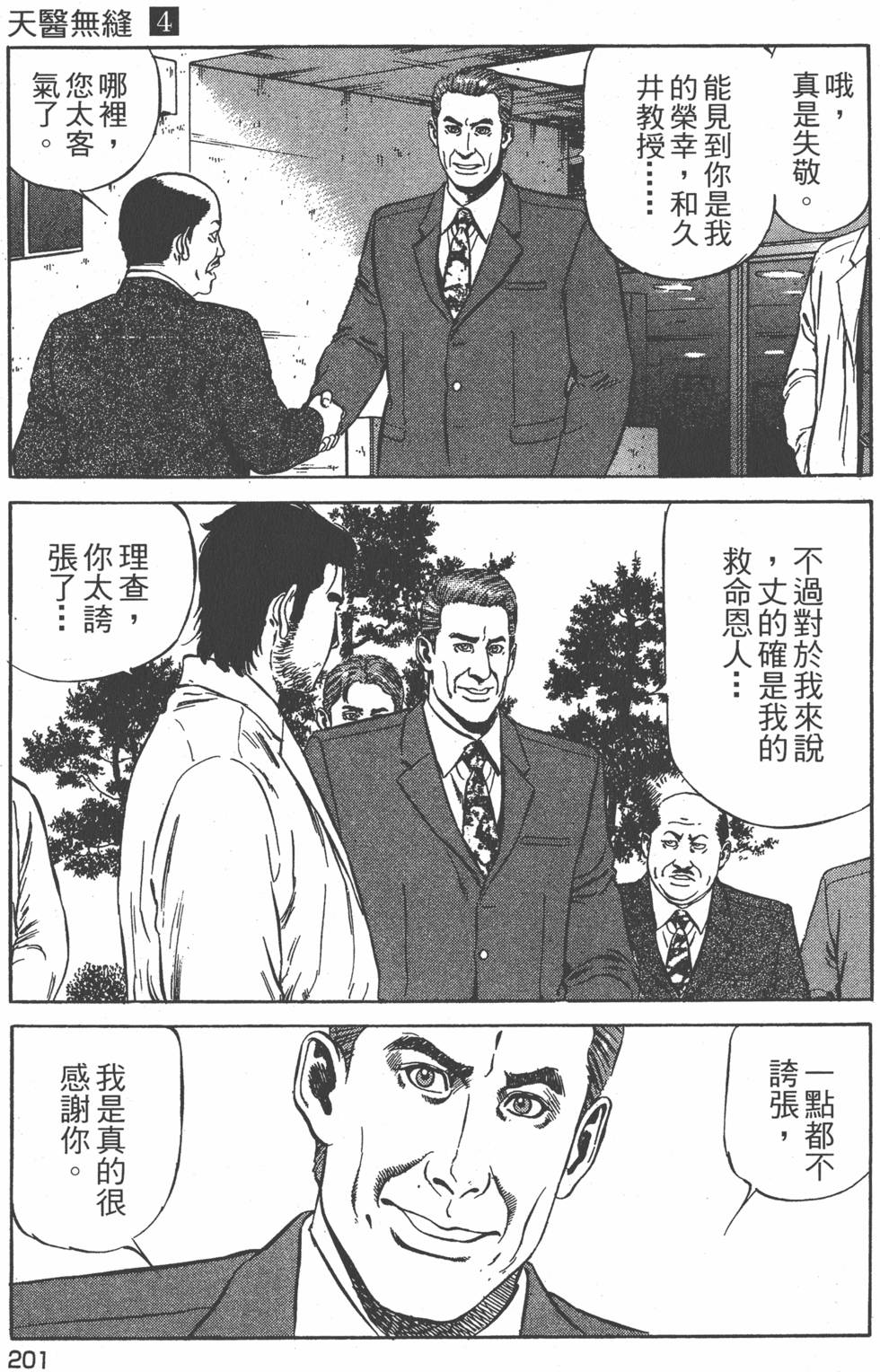 第200页