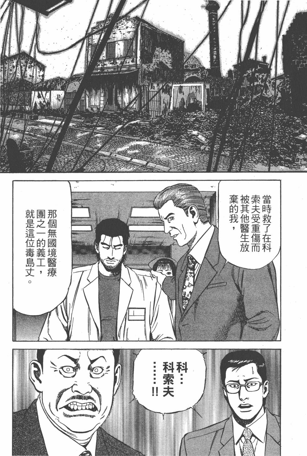 第201页