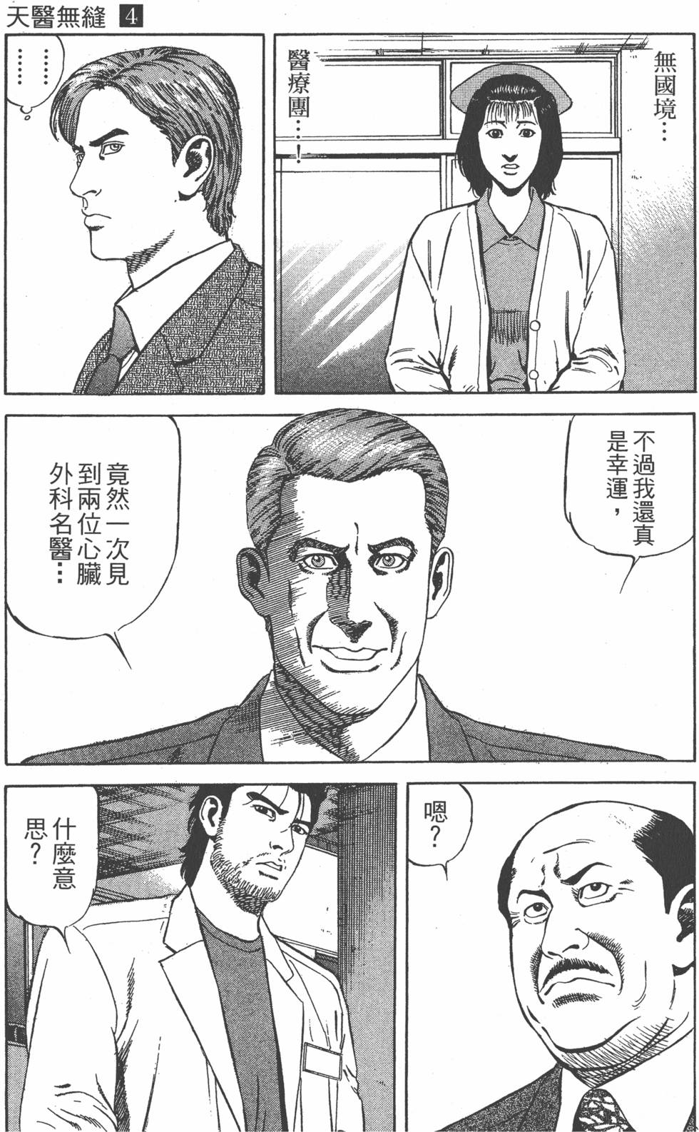第202页