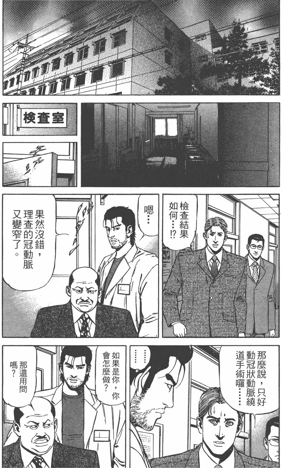 第203页