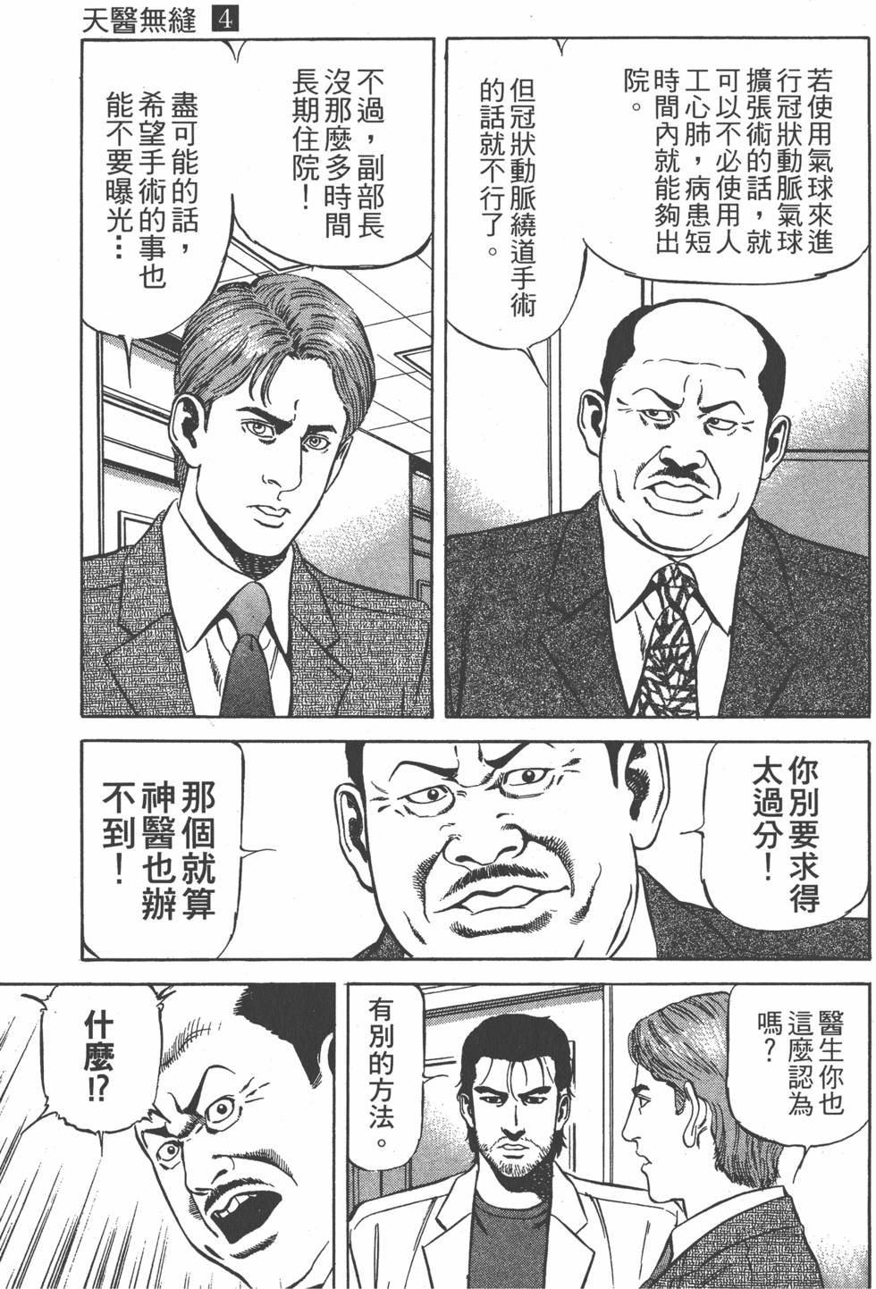 第204页