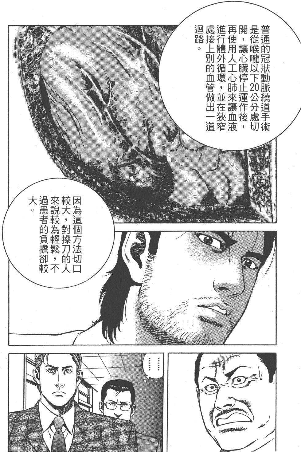 第205页