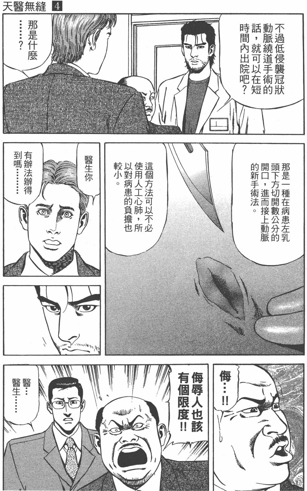 第206页