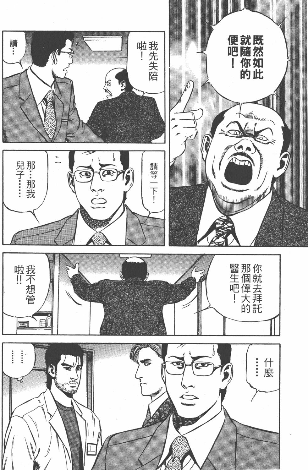 第207页