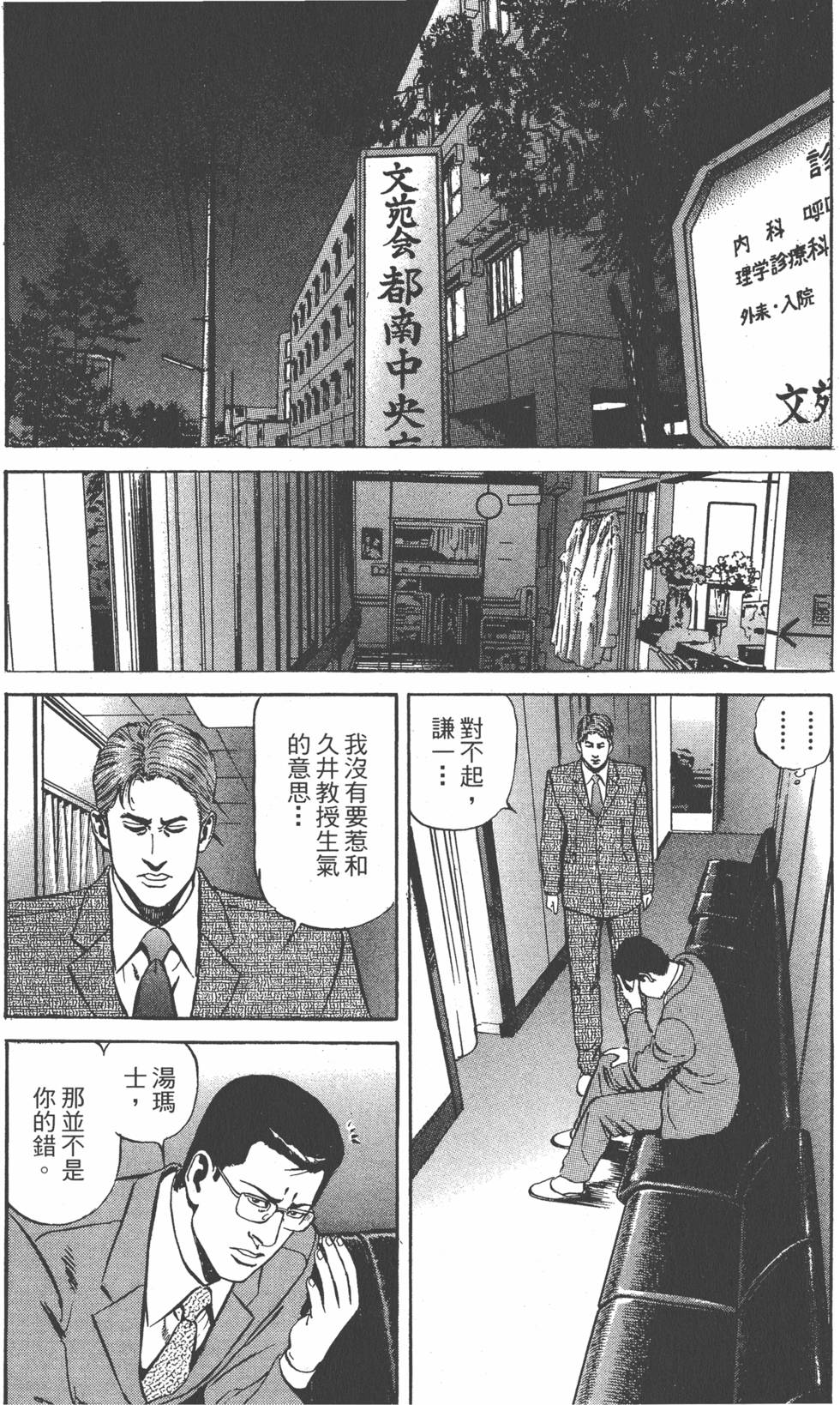 第208页