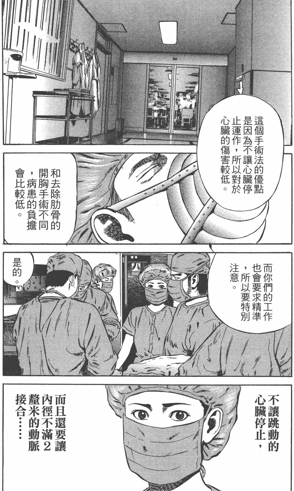 第209页