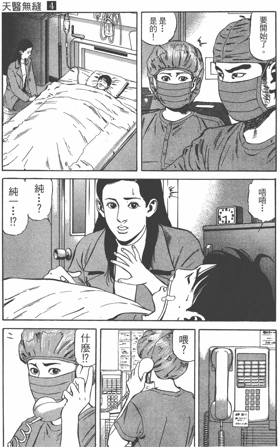 第210页
