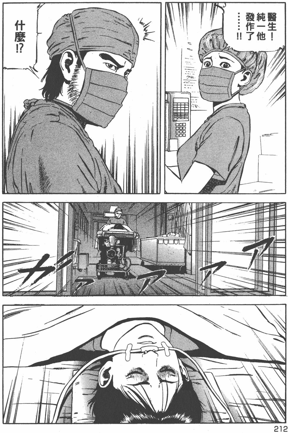第211页