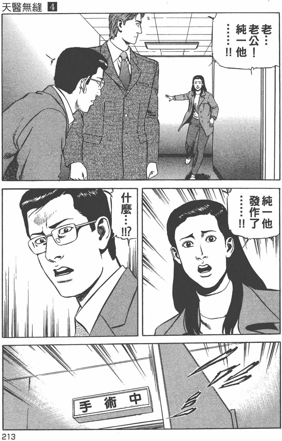 第212页