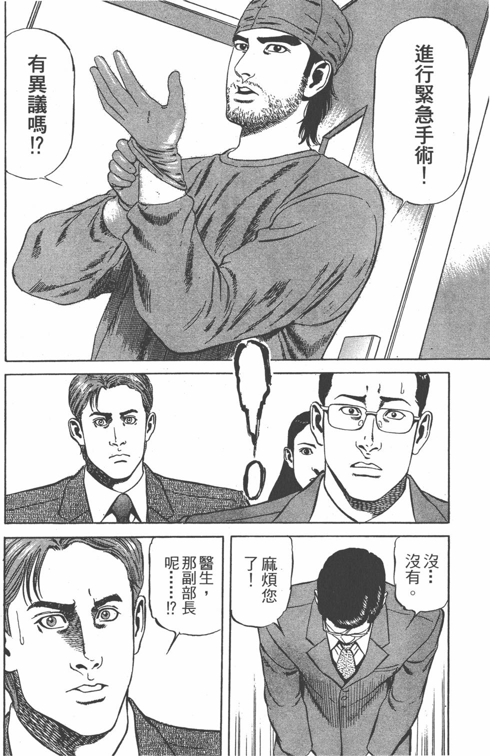 第213页