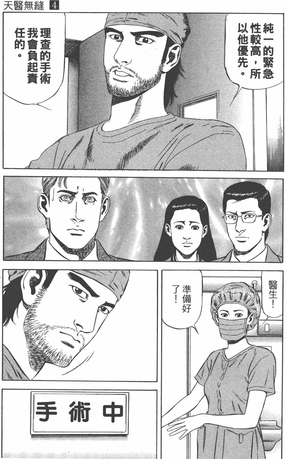 第214页