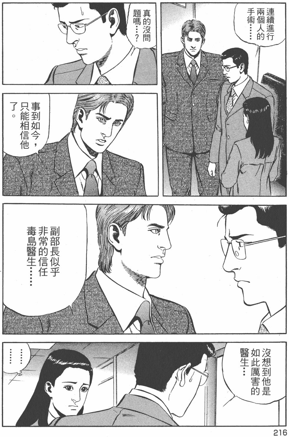 第215页