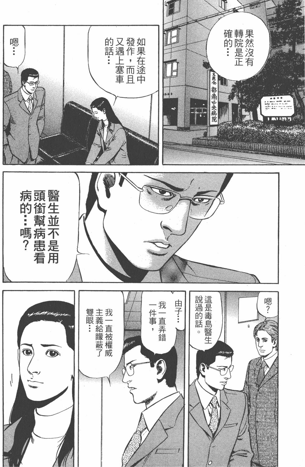 第219页