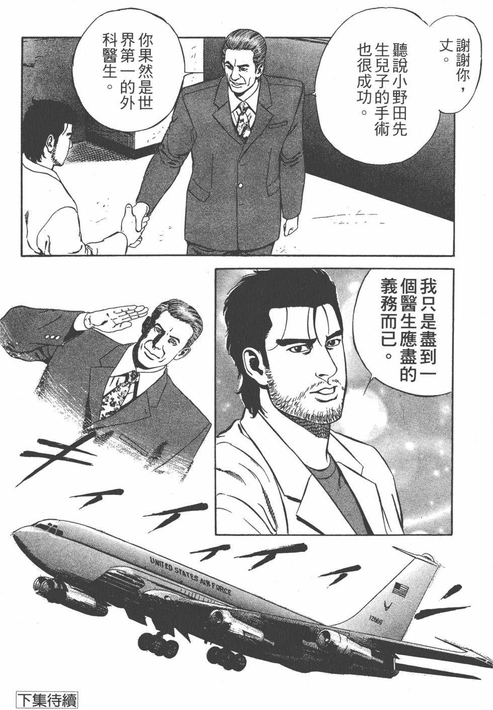 第221页
