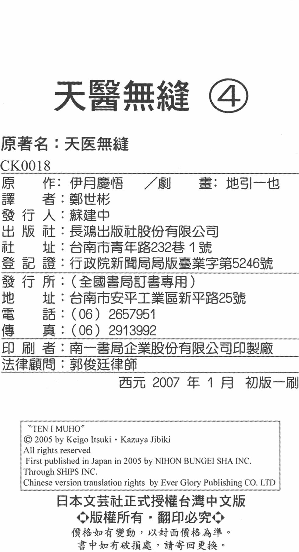 第222页