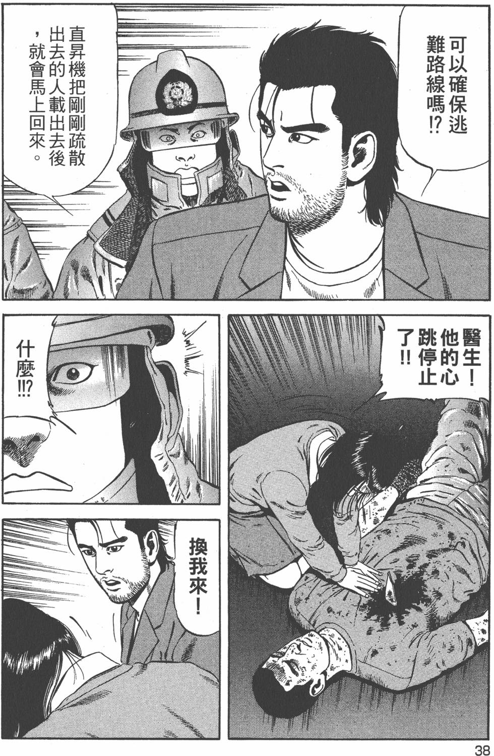 第39页