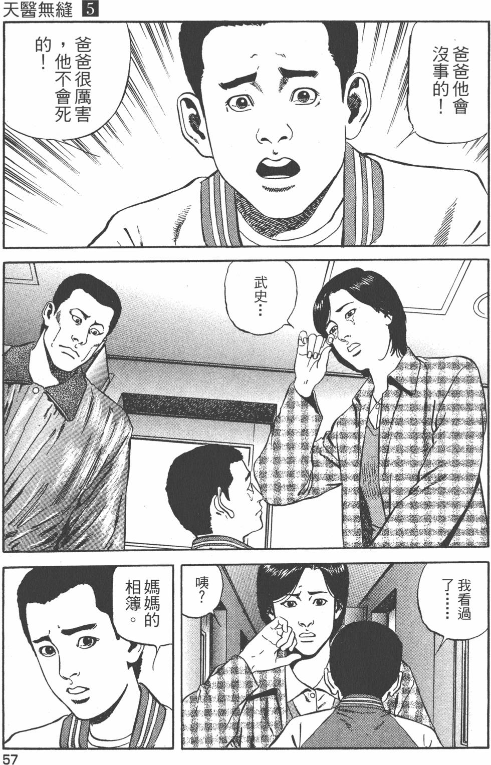第58页