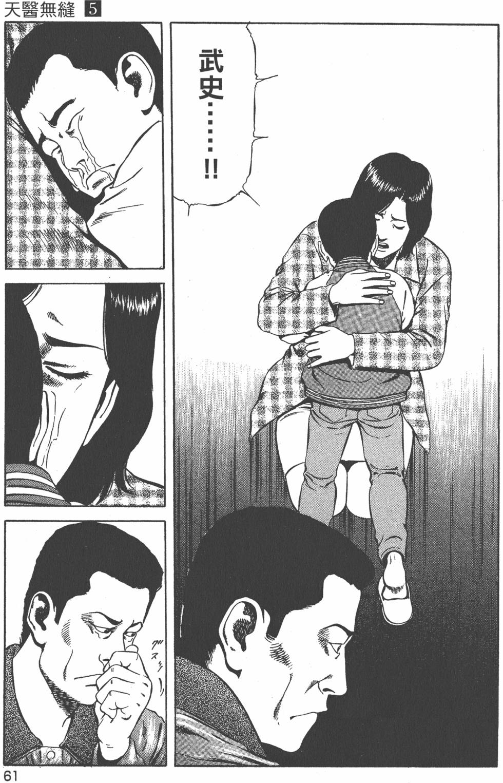 第62页