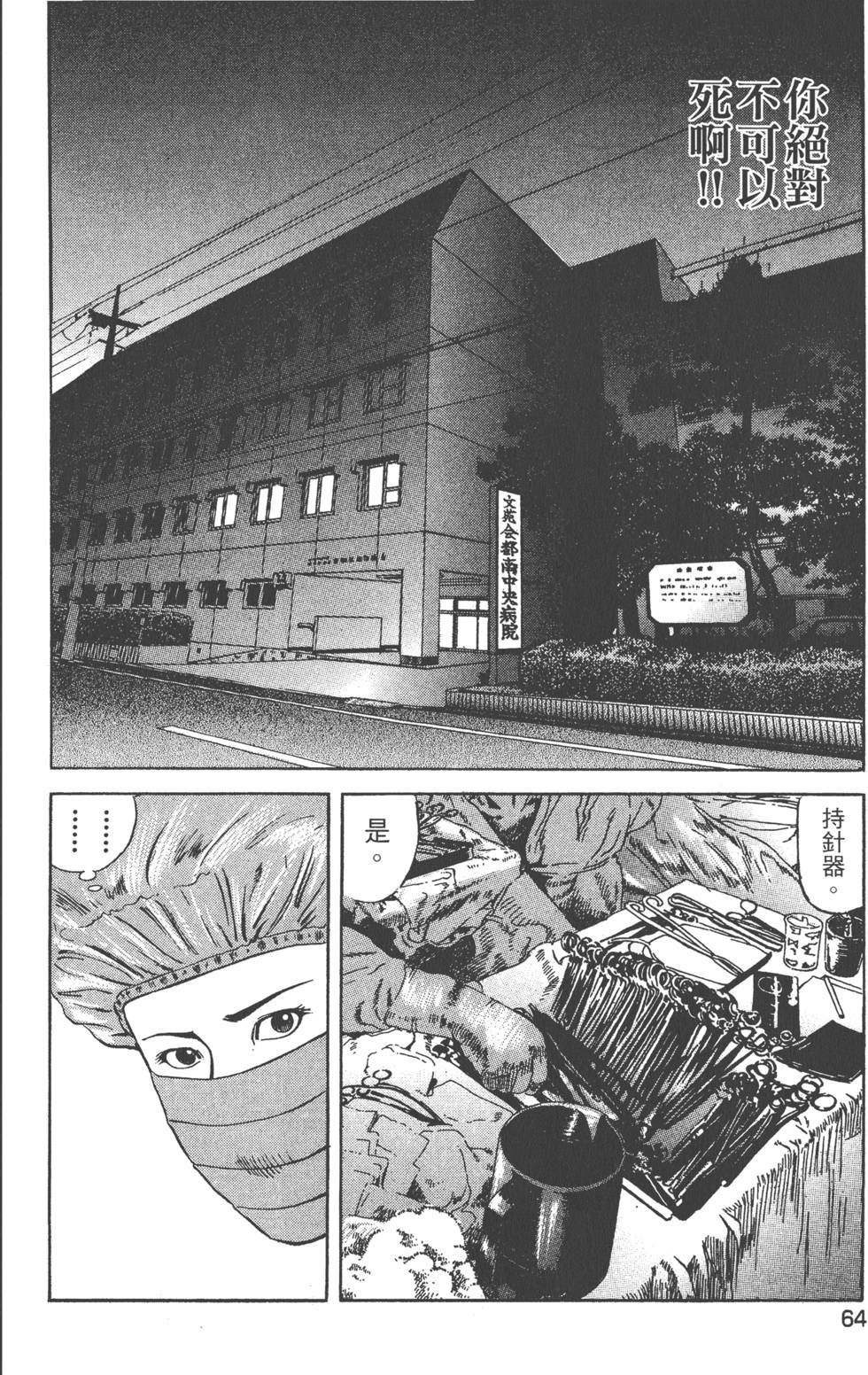 第65页