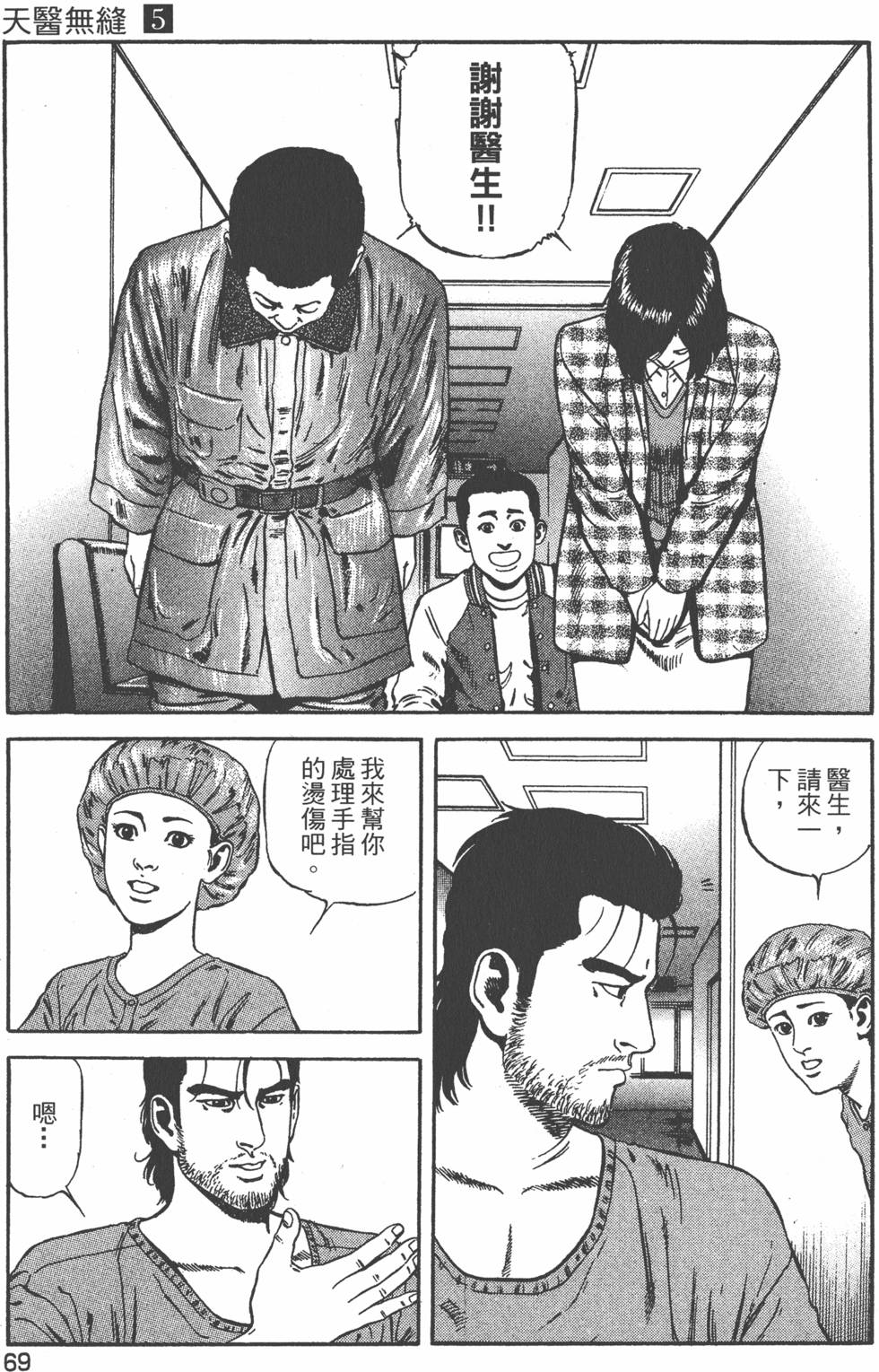 第70页