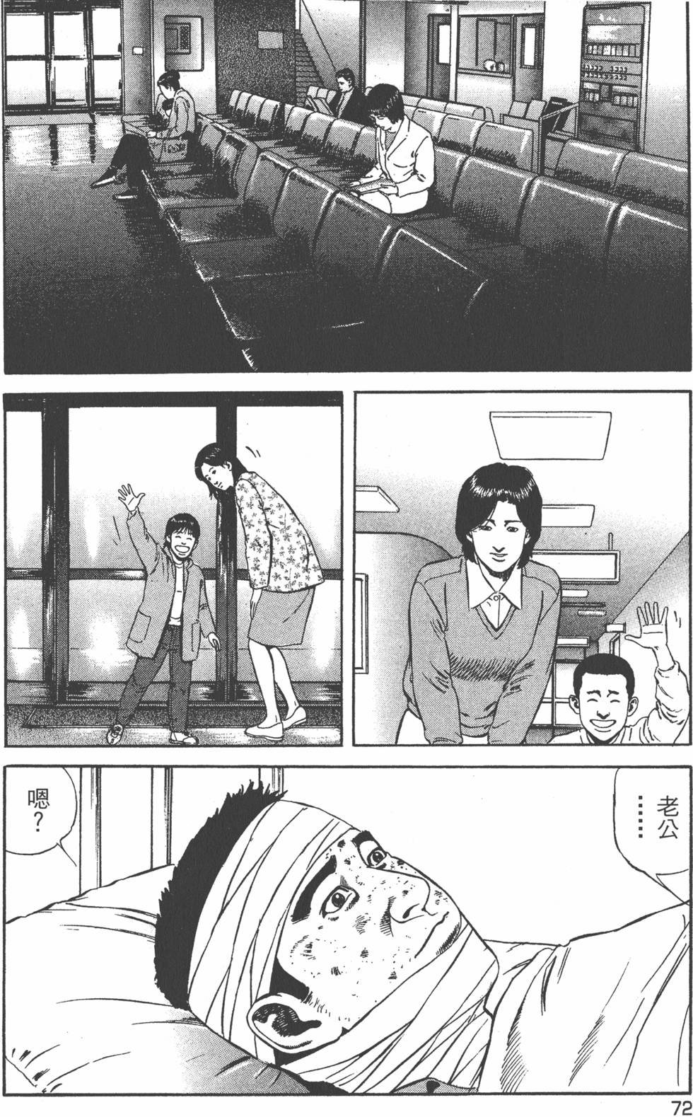 第73页