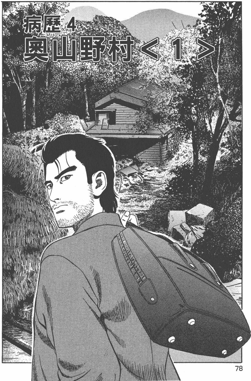 第79页